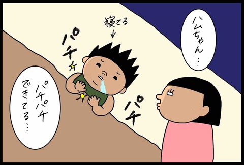 09EEB676-B02D-47E4-B082-4129F89C5873