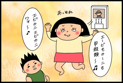 CD9FAC61-7E52-402B-9BD4-DC566A7A8E3E