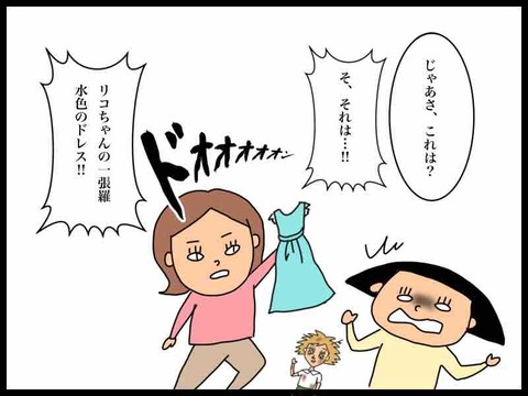 071CF769-5700-49FF-A241-B4E7C4AFFC8C