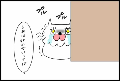 88653E31-FFE7-4442-905E-197B857FECFC