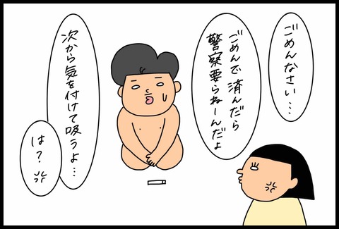 BBB9CC2F-F121-4D56-8EF1-CDB4BB1BCDEC