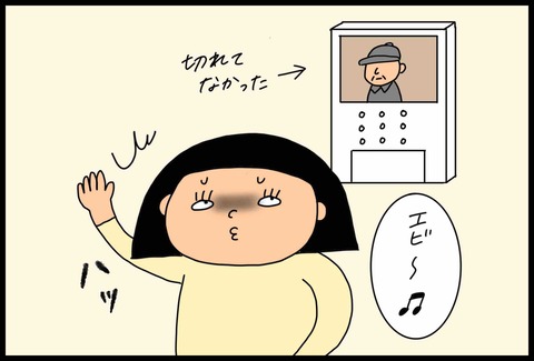 A2D1CEC7-30C5-4A04-ADDD-C258C6B05562