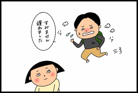 285EEF60-B439-4A2B-8B48-78C83C430DC2