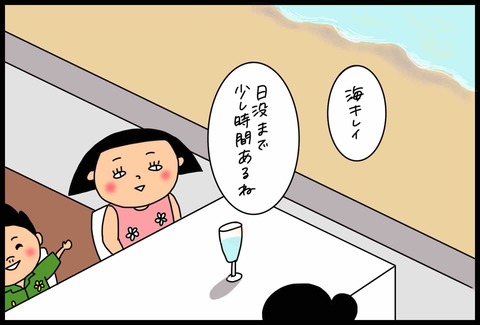 767F485F-F7BB-423D-8156-C82066727931