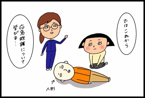 D885850D-3FCB-4AA7-9F61-7116F82F3B49