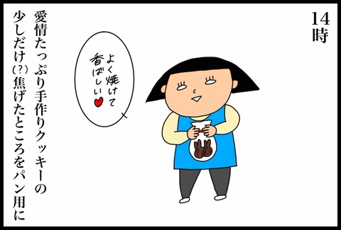 64794585-7BB7-4BCD-88C5-D643213A0339