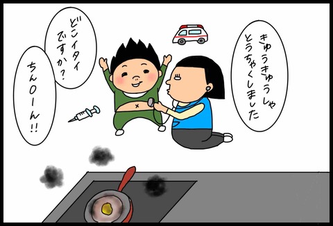 F1EA1DE0-71D2-49A3-BBA3-E3DA1C257C48