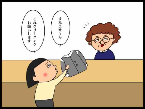 0F63283A-9DDE-4034-9768-5F7B3E52CBF1