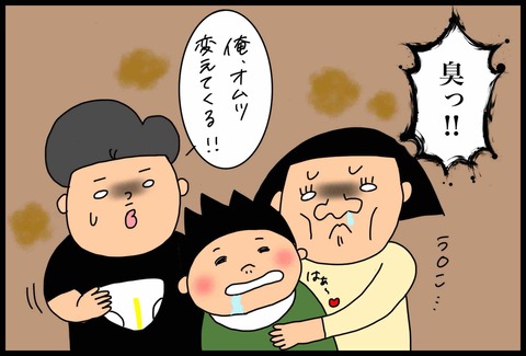 7825D7B7-4A82-4CC2-B328-30D5BBB9FD23