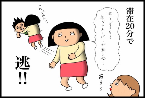 E4815A1A-E1CE-44C6-8A36-50FE8ABEA207