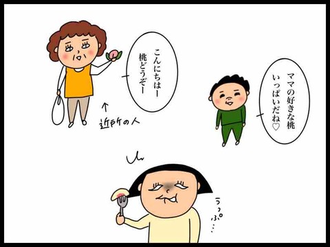 6C86AD10-CB56-4290-9A57-34307BFF6E58