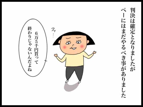 AE438CC4-1023-4FC6-A430-CD0C0BC2DCDF
