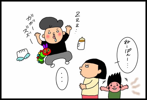 82D27FC8-D2CA-4394-A25B-97F09F6065BF