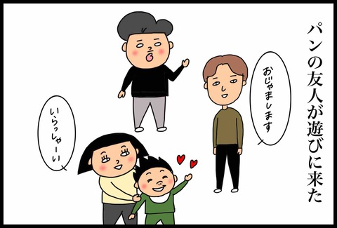 E054F1E4-D907-485B-9997-5549E977DFEA