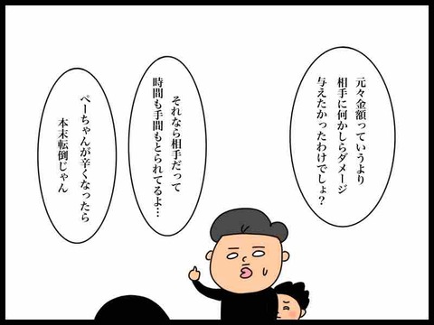 CB53514E-B9AD-43CA-8FBB-6DDB72E3E88D