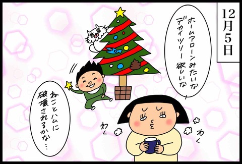 D351CDC2-C403-4DEF-8F77-F3848ACEBE88