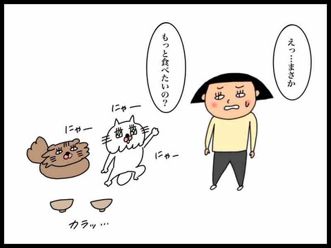 34F5CFA6-8549-4234-B6D8-913FF4FAE33C