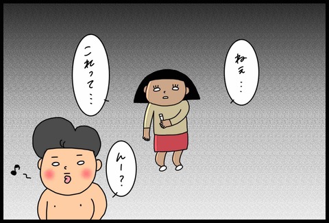 9E5BC77F-A1C6-4777-9947-0EEE9F0B2B21