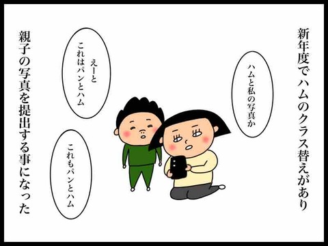 3E02CCFD-37BB-4FF9-A7B2-C6C6293ED206