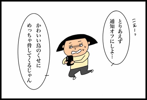 CFCF85A5-2AA0-4D4B-B49E-235CD98EEC1F