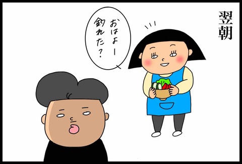 BAD8F07C-FCA9-46BB-A5C8-4D6DC1F2701A