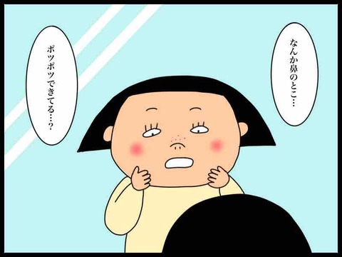 ED75BA29-448C-44A2-A4DF-CE3F531946D6