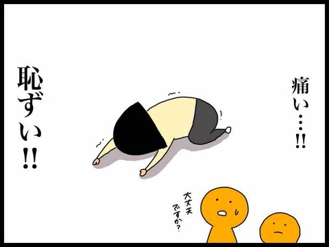 91CFAD13-4741-4F52-BD96-E0E31C4B16D2