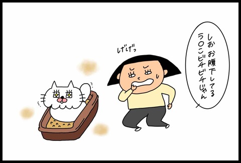 F1D6A289-F353-4BE1-AEC4-2CBE5B5DCCE7