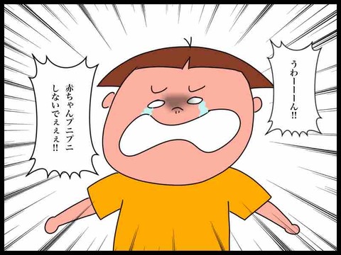 195D09D1-15C4-48D6-AC48-FB487C29CF6D