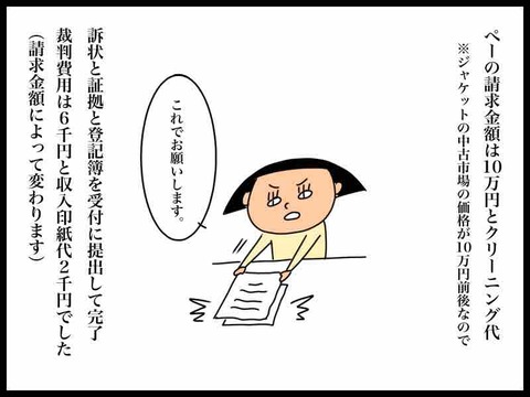 F2886C40-D94A-487B-A1E3-321BCBCCA874