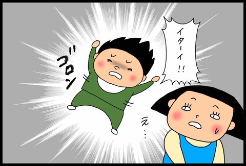 A3AAF501-03B9-484C-9C3A-A46C892B461B