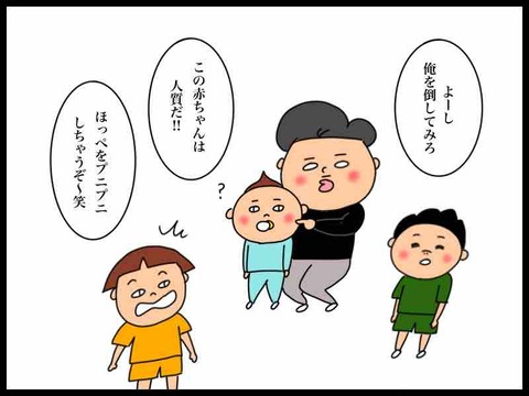 F981C715-E2C0-4EDE-97C4-AC36AC297E5E