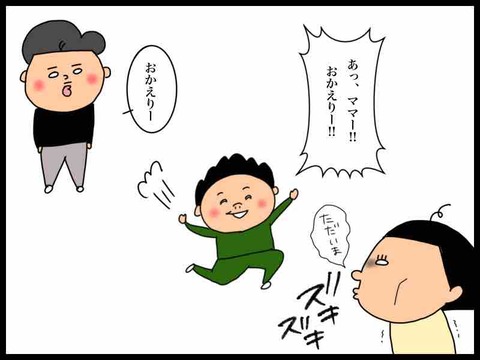 D42E67E8-5216-4D0B-97F8-3BCE26D31570