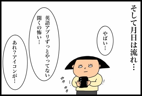 64D07D4D-5DCE-417C-B59F-4F894F41B3F0