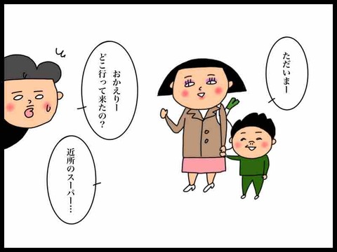 3CEA130C-1A07-4B4F-816D-6D9DCB38489E