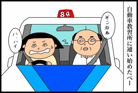 8CA9059F-23F6-4EA9-8181-95CCDB43A15A