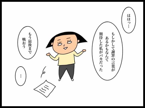 CDC76764-7762-4078-AEA7-20CE01E12A2C