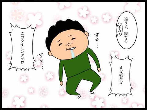 7850C6AE-2575-43E4-96DD-18D5356E97D0