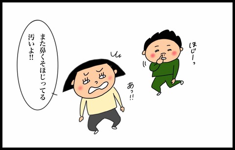 A74BA42A-20AE-4EB1-9834-52A4E045FC0A