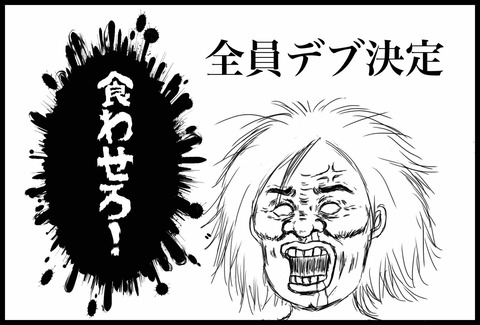 B86DB0FC-D569-44B8-A030-F8332DD995CF