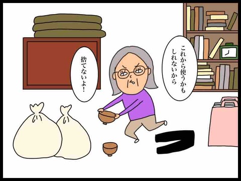 FB36340F-CA8C-46D7-BAD7-4609A75F3840