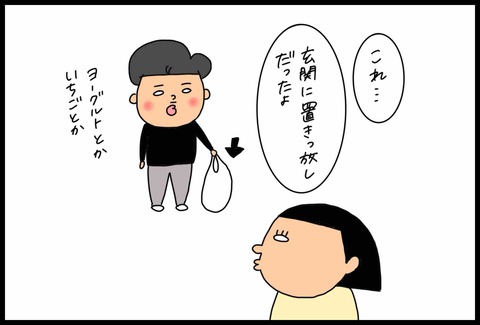 4DCEBE46-5510-4491-91C3-42BC1FEF76C1