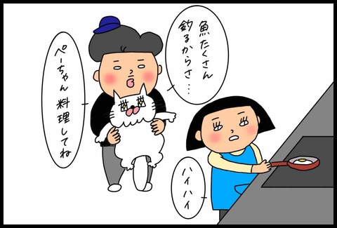 85D877D5-51B5-4D53-AEC6-60F94E8ED98B