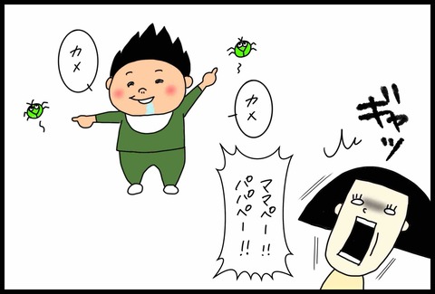 BEA045D5-0D53-412F-A8E7-6F89FD41799D