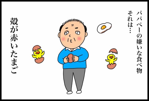 FF56E70E-30F4-44A3-A66A-65BC1884DB2D
