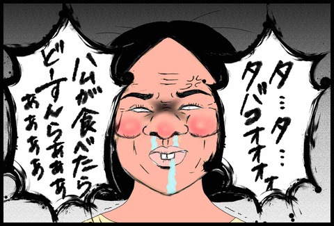 9DA8CCB6-D673-4944-B102-CBDAFBE68DD5