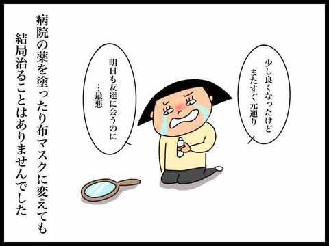 CFF17519-1B13-473B-90F7-B36B1A9F48E9