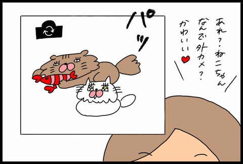 836447A7-98FD-4ED3-B3AF-B91DFAD1975A