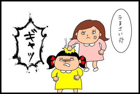 A37819B7-9BB1-45A1-B256-F85D9B7E7E22