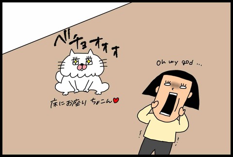 1CDDB9E5-A3FD-4939-9792-C0F64635D4C7